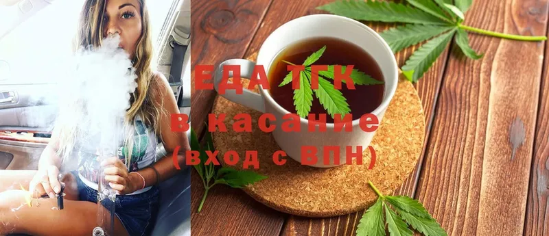 KRAKEN   Коломна  Еда ТГК конопля 