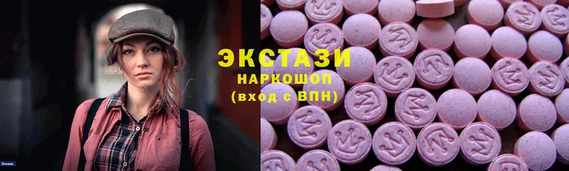 маркетплейс наркотические препараты  Коломна  Ecstasy 300 mg 