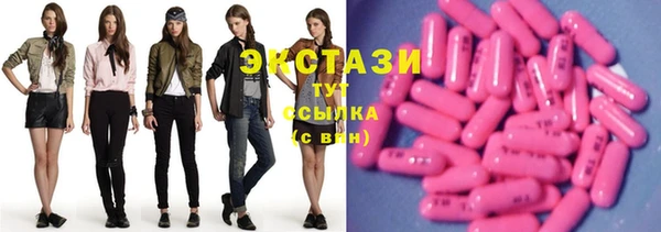 MDMA Premium VHQ Бугульма