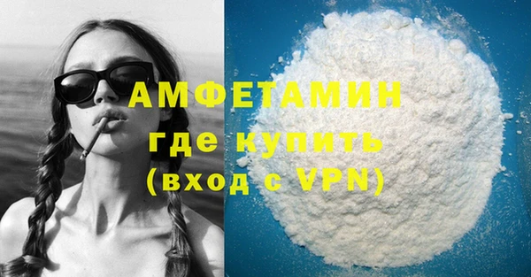 MDMA Premium VHQ Бугульма