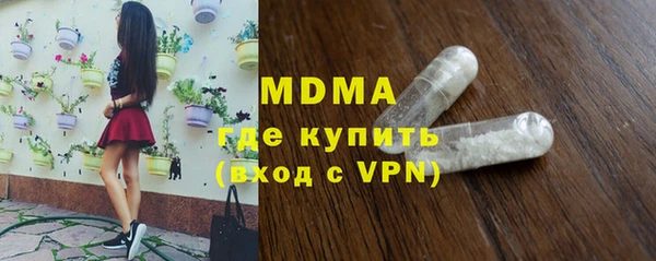 MDMA Premium VHQ Бугульма