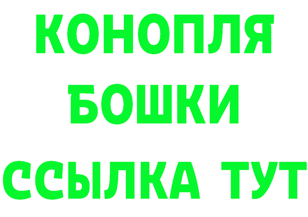 ГАШ гарик вход дарк нет МЕГА Коломна