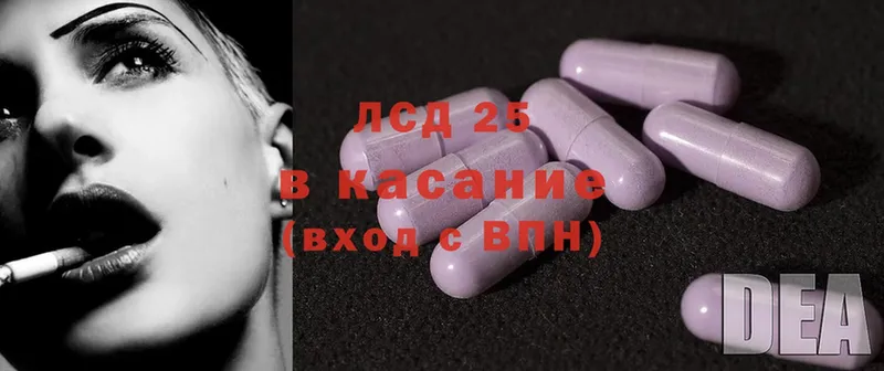 ЛСД экстази ecstasy  Коломна 