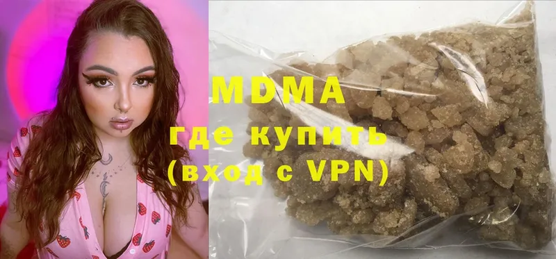 МДМА Molly  Коломна 